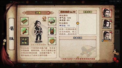 烟雨江湖橙装图片