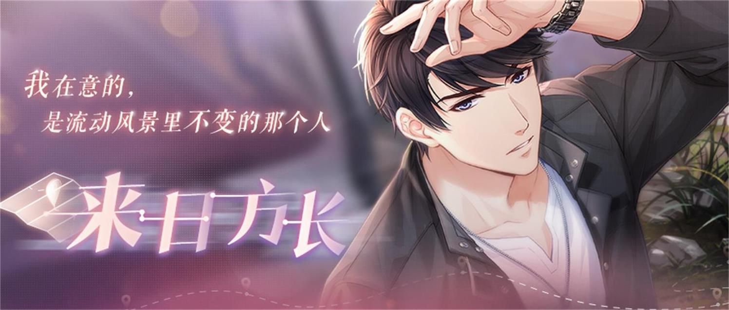 《恋与制作人》李泽言单人SSR活动开启 与他一起见证广阔世界 《恋与制作人》李泽言单人SSR活动开启 与他一起见证广阔世界
