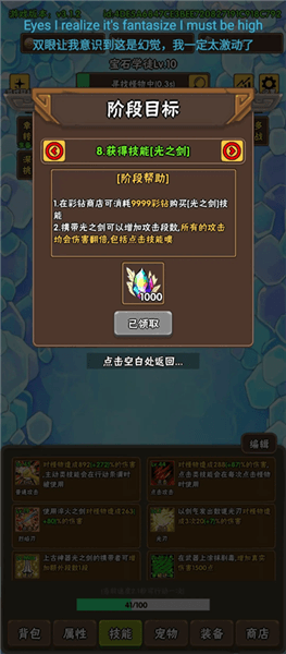 前七日攻略配图3
