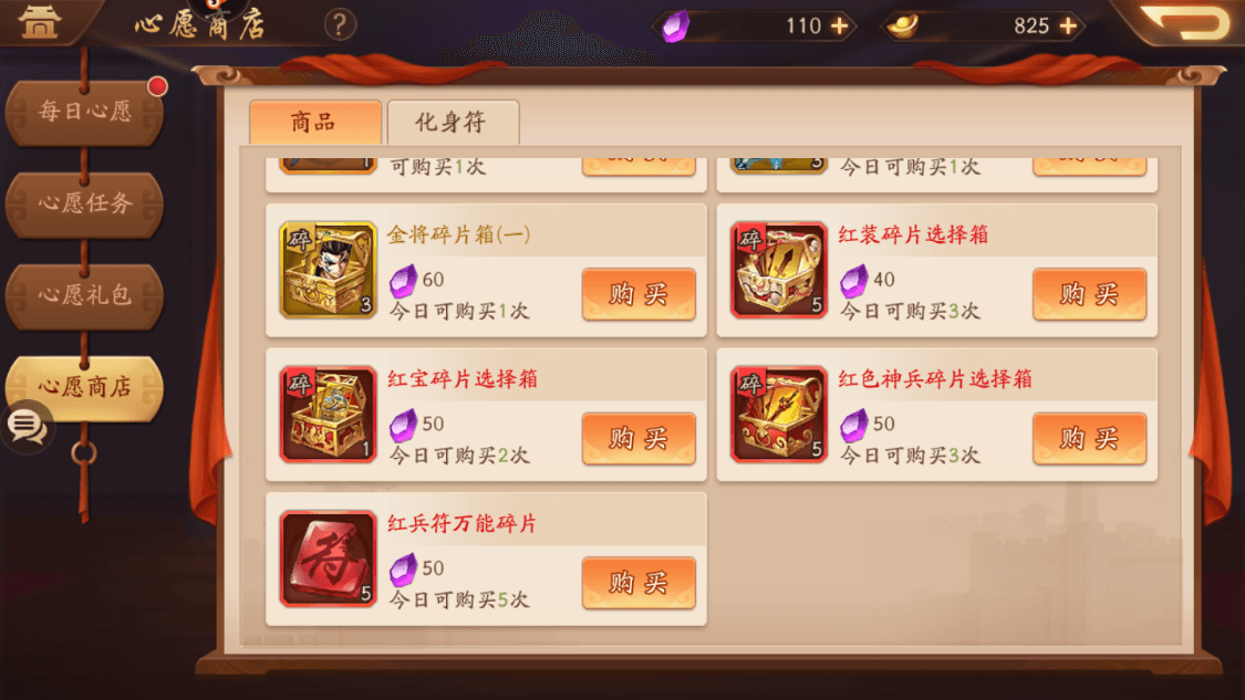 三国群英传7弩车兵符怎么获得 三国群英传7弩车兵符怎么获得