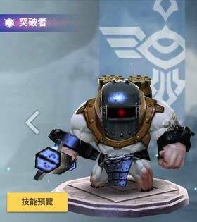 天命6古斯塔夫