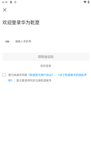 使用教程配图2