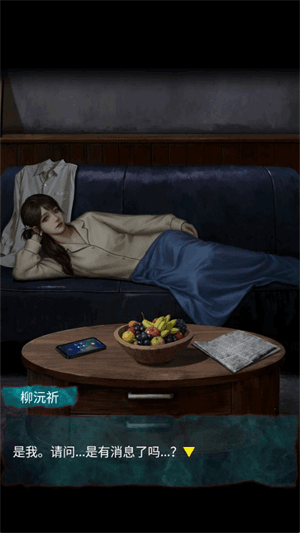 游戏攻略配图2