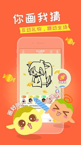 你画我猜图片