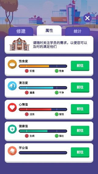 游戏攻略配图3
