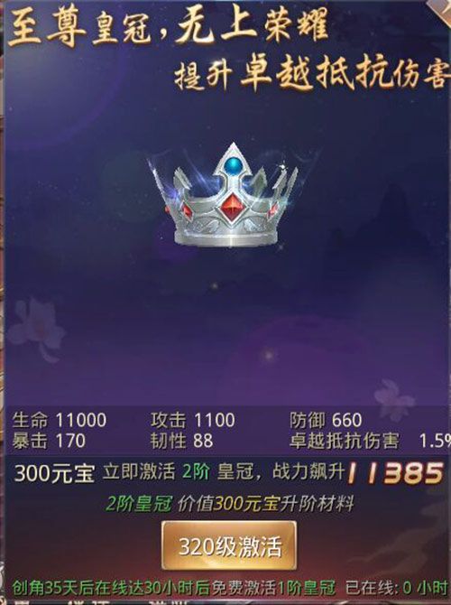 昆仑墟