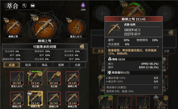 重午归墟配图3