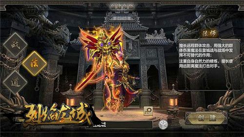 烈焰龙城2