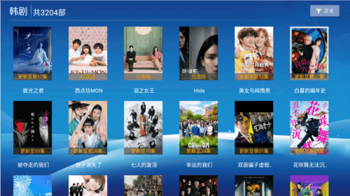 白梨影院app图片2
