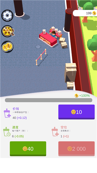 游戏怎么玩配图6