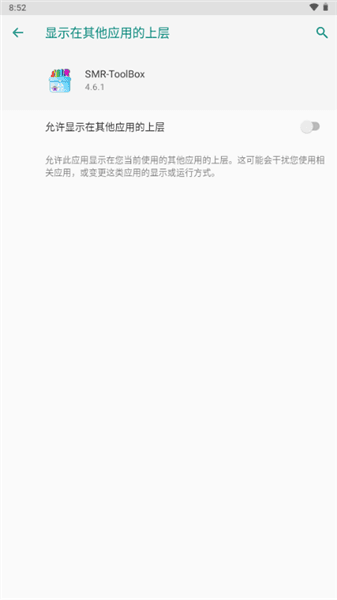 软件特点配图1
