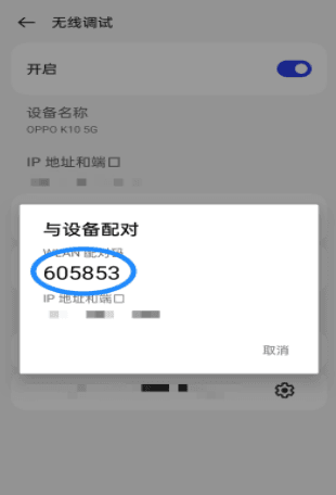 怎么修改分辨率配图3