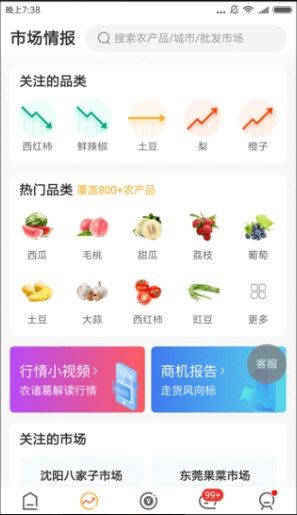 豆牛2
