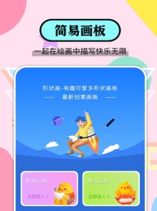乐涂填色