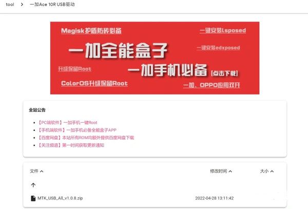 怎么用配图3