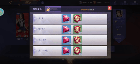 餐厅经营全靠肝,手游攻略第二弹! 餐厅经营全靠肝,手游攻略第二弹!
