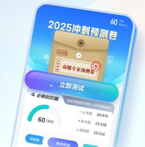 初中地理会考2