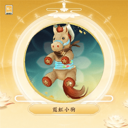天谕9