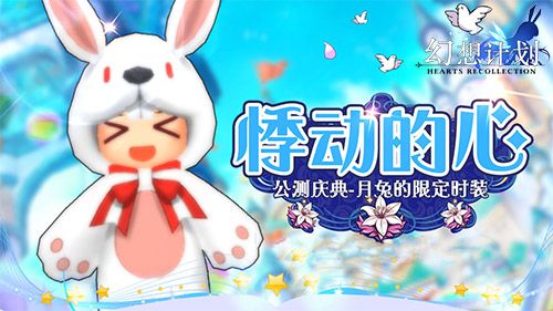 幻想计划5