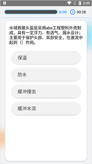 如何进行题库练习配图5