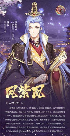 人物介绍配图3