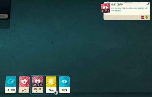 新手教程配图5