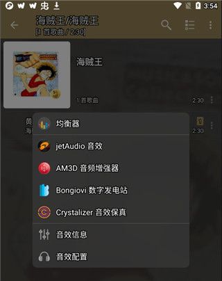 使用教程配图3