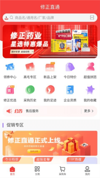 软件优势配图1