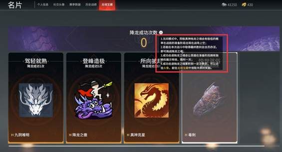 永劫无间英雄技能怎么解锁 永劫无间英雄技能怎么解锁