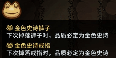 提灯与地下城蛙神图片