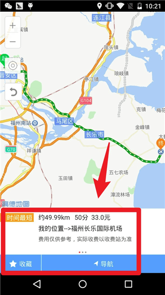 使用指南配图2