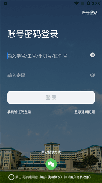 软件功能配图1