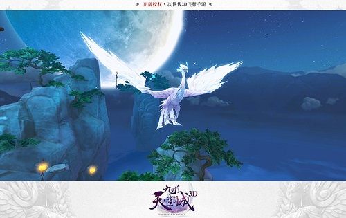 九州天空城3D