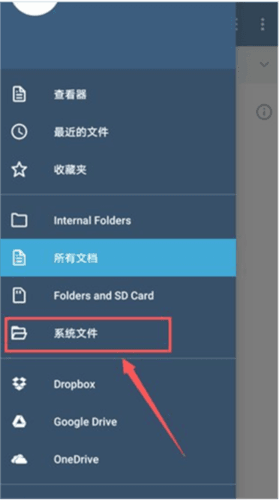 xodo pdf安卓版最新版6