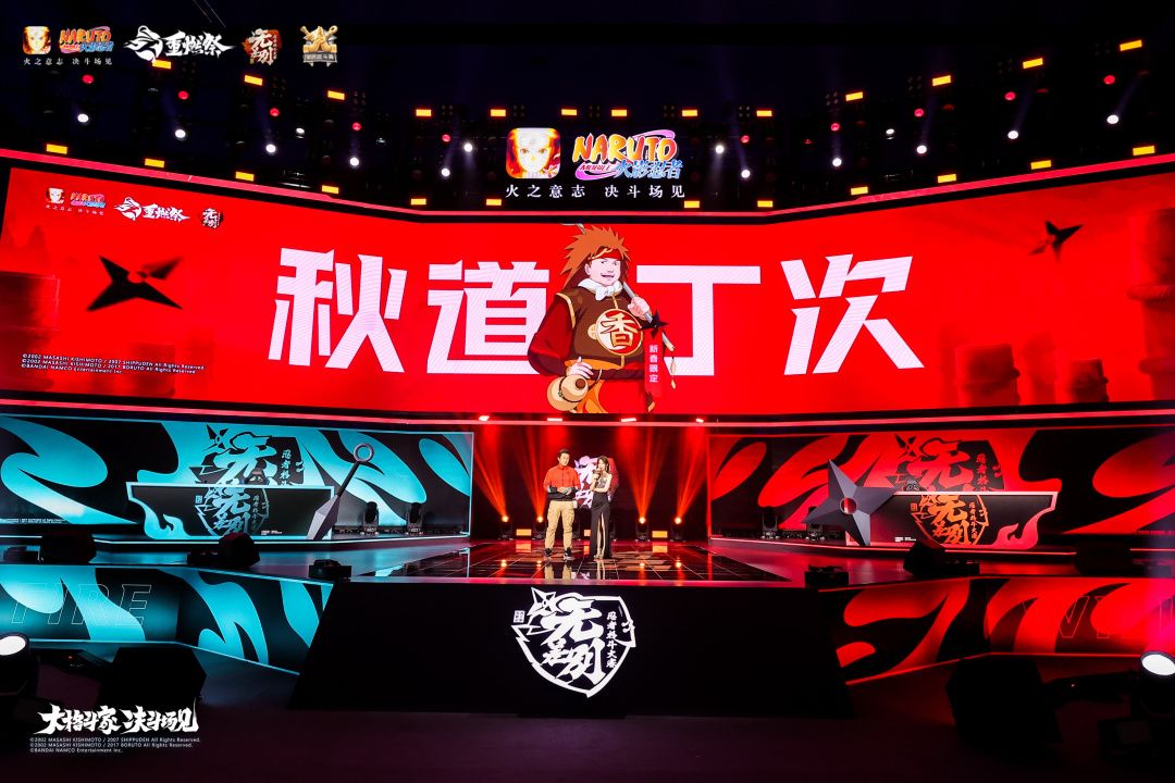 火影忍者手游14