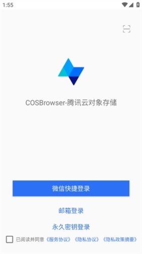 COSBrowser3
