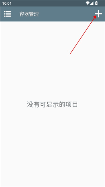 新手教程配图2