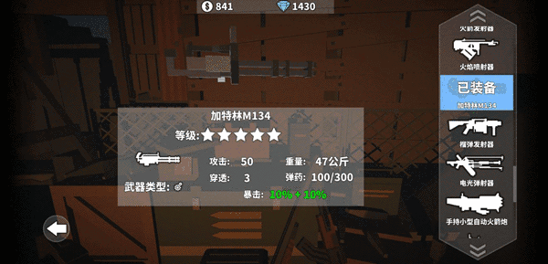 新手教程配图2