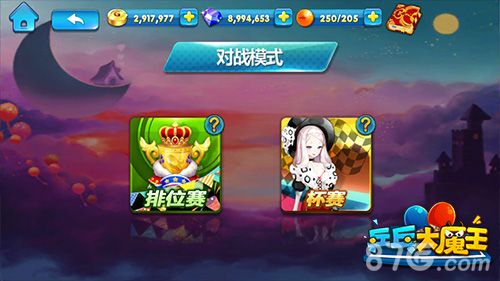 乒乓大魔王游戏截图4