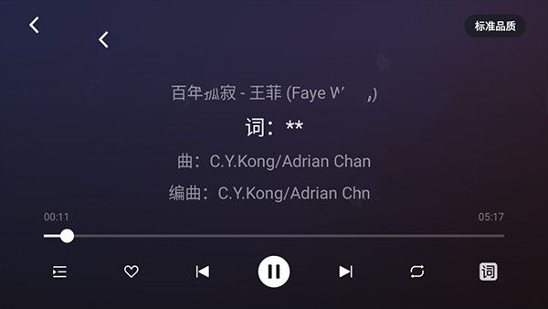 怎么使用配图4