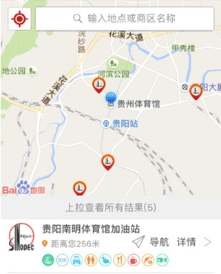 加油贵州