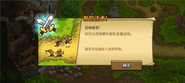 游戏攻略配图5