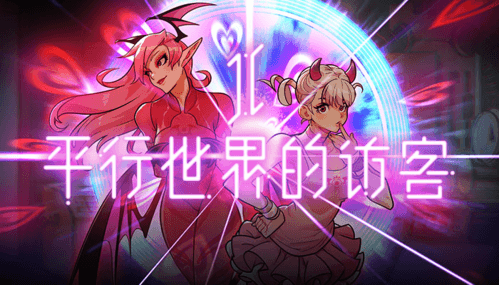 街头篮球4