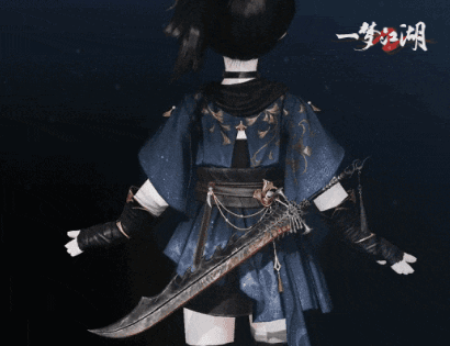 一梦江湖12