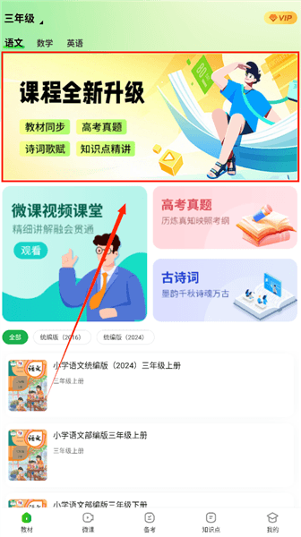 怎么使用配图2