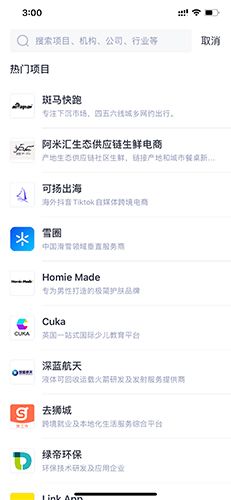 鲸准app怎么查公司2