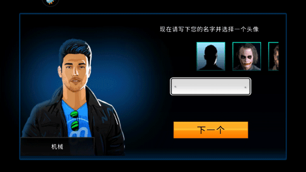 新手教程配图6