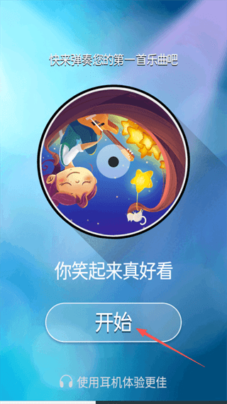 新手攻略配图2