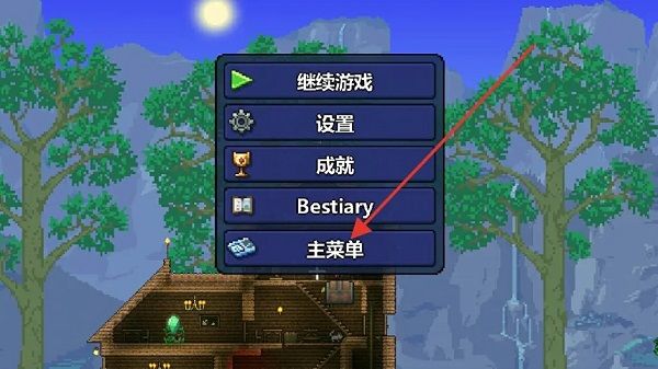 刷物品方法配图3