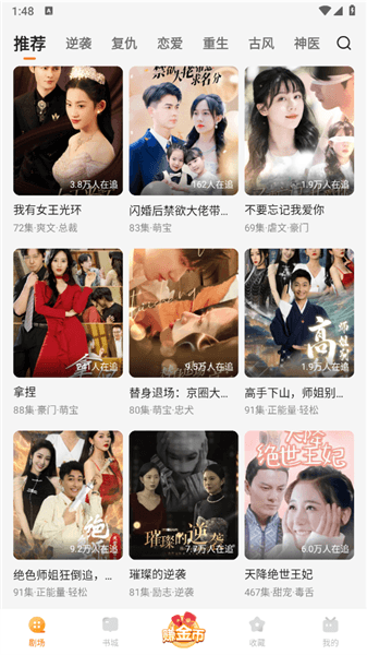 软件使用配图2